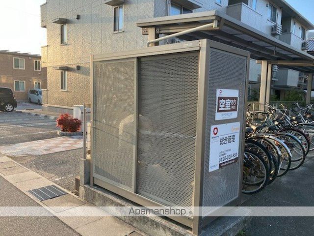グラッサ新広のその他写真