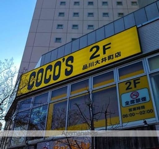 ディームス大井町の周辺写真