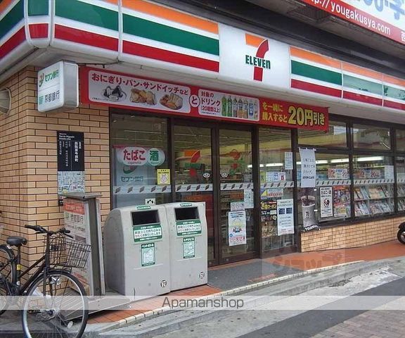 アルバドール山双の周辺写真