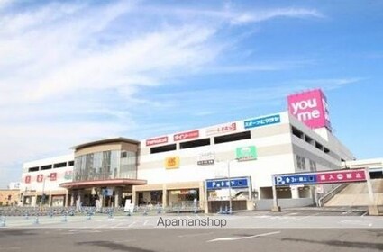 広島県広島市南区宇品海岸２丁目[1DK/32.5m2]の周辺5