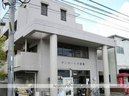 サンローレル船越[1R/18m2]の外観2