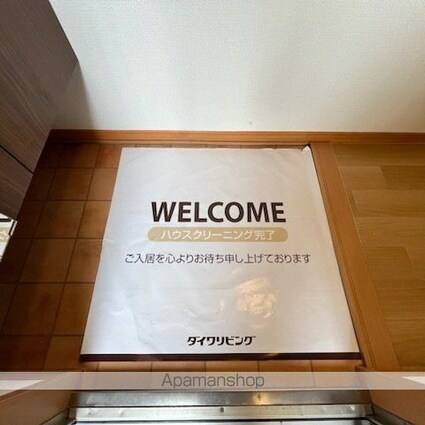 グレースコート　Ａ[2LDK/62.06m2]の玄関