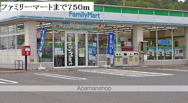 コーポみどりAの周辺写真