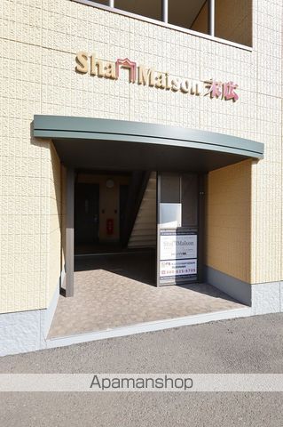 シャーメゾン末広の外観写真