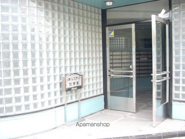 日神パレステージ哲学堂の外観写真