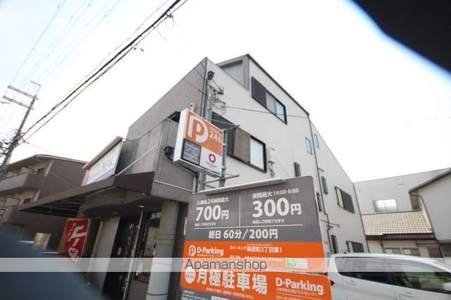 柴原ロコハイツの外観写真