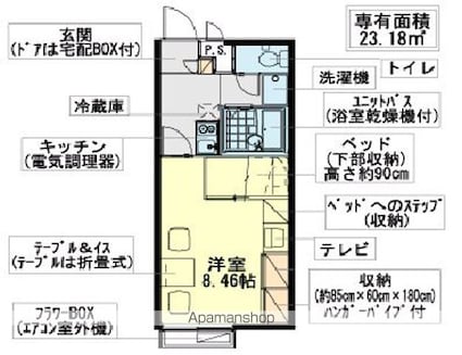 レオパレスビューテラスフジ[1K/23.18m2]の間取図