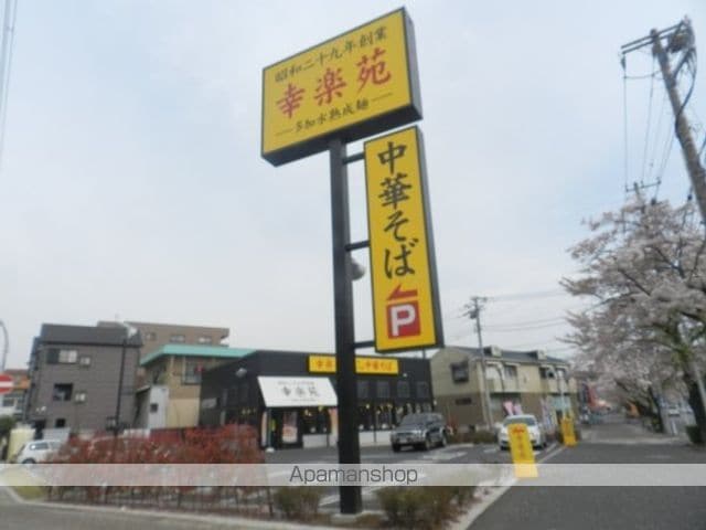Na・go・miの周辺写真