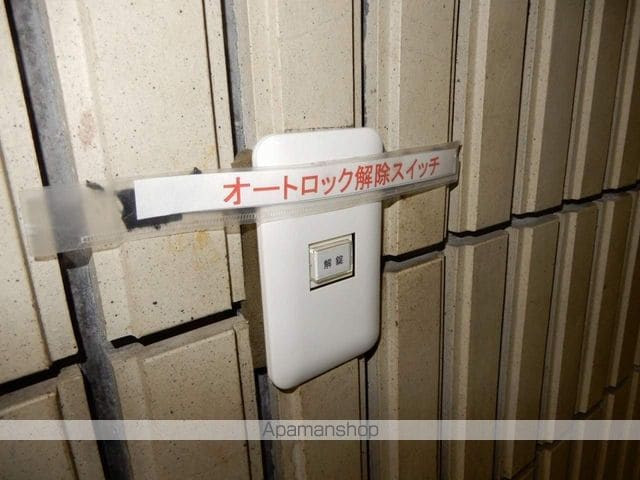 サウスフォーIIのその他写真