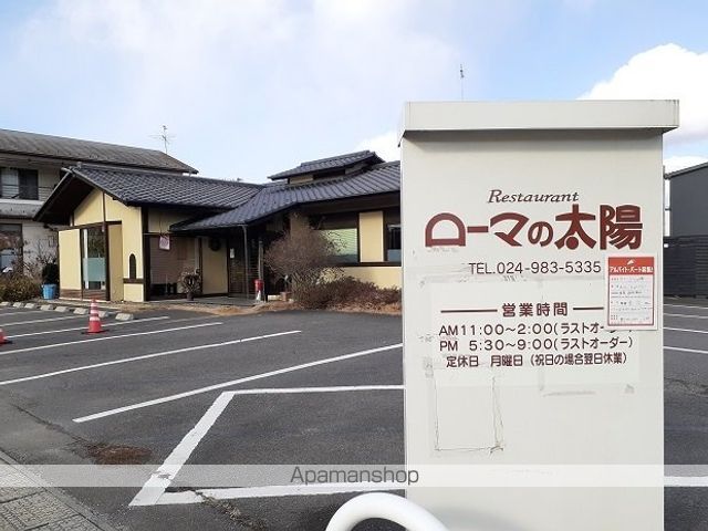 シティハイツ佐藤Bの周辺写真