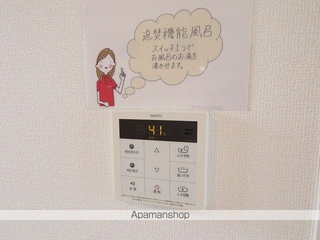 ヴァルール吾妻の内装写真