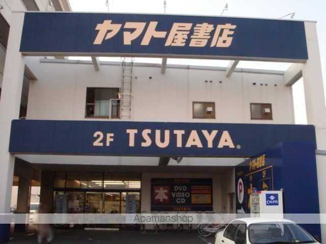 ブルーオアシスの周辺写真