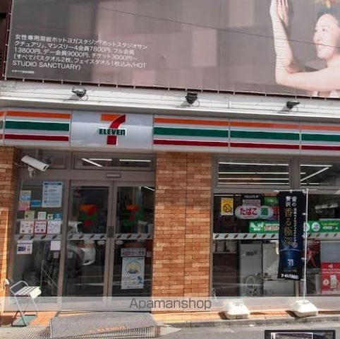 クラリティア都立大学の周辺写真