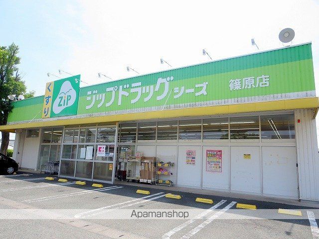シュプールしのはらXIIXIIIの周辺写真
