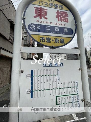 エス・タオの周辺写真
