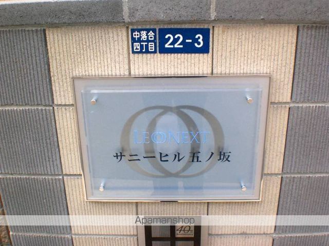 レオネクストサニーヒル五ノ坂の玄関写真