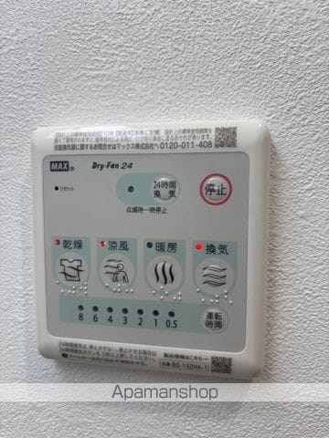 グランメゾン学南の内装写真