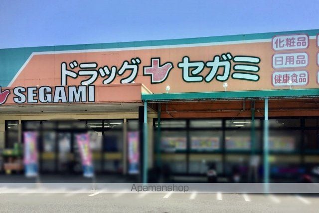 プロスぺリタ城山の周辺写真