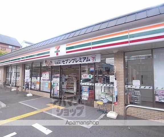 アルベールビルエイトの周辺写真