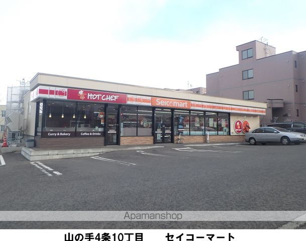 バルーンフラワーの周辺写真