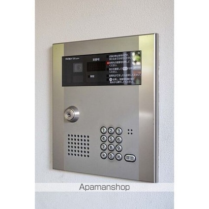 コンフォリア新中野Ⅱ[1K/27.64m2]のセキュリティ