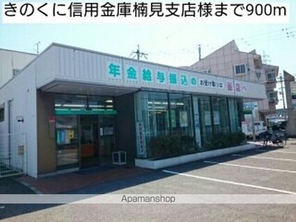 和歌山県和歌山市善明寺[2LDK/56.61m2]の周辺4