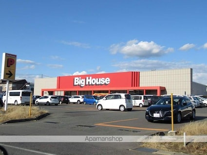 クリスタルハウス[1K/26.49m2]の周辺8