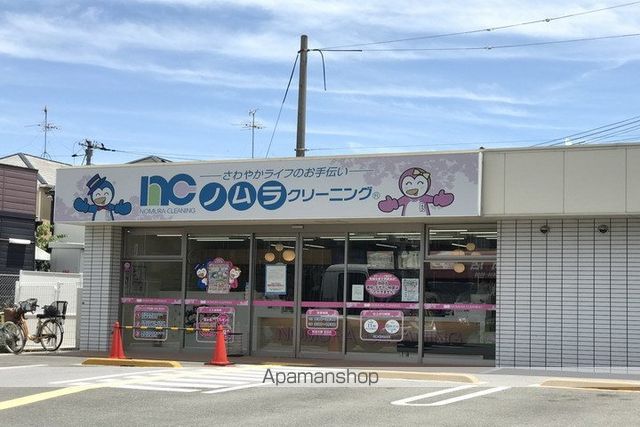 サン豊中の周辺写真