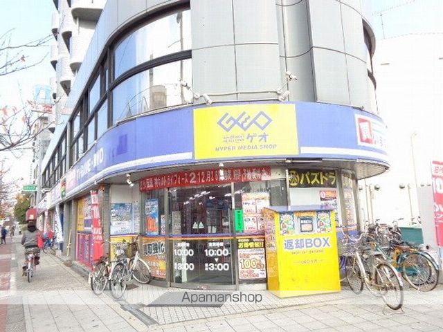 メゾンベルシティの周辺写真