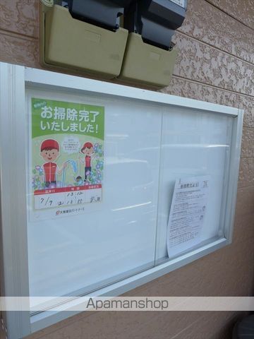 アメニティYATAIIのその他写真
