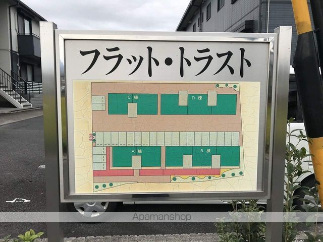フラット・トラストD棟の外観写真