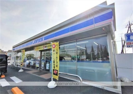 Ｃｏｌｌｉｎａ　ＩＩ[2LDK/54.53m2]の周辺2