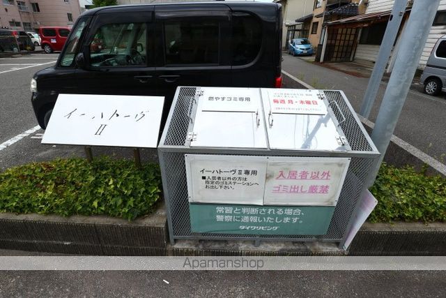 イーハトーヴIIのその他写真