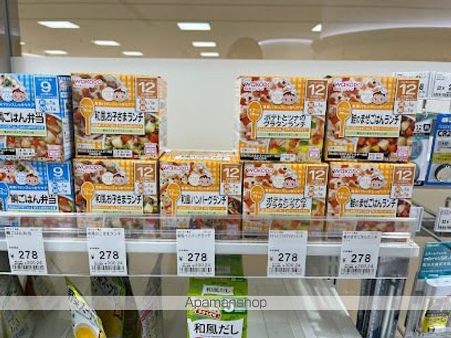 ハーモニーレジデンス品川高輪の周辺写真