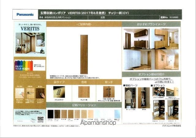 カルミアコートの内装写真