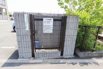 フィネス秋桜[1DK/37.28m2]の共用部4