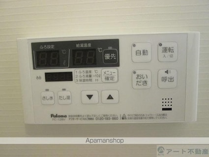 アルコバレーノ　Ⅰ[2DK/46.06m2]の共用部1