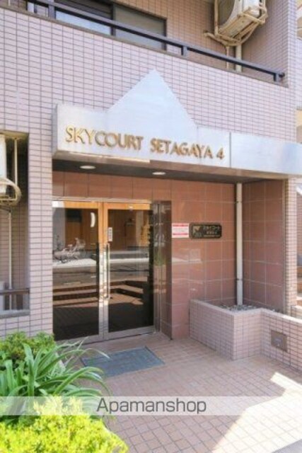 スカイコート世田谷第４[1R/16.57m2]の共用部