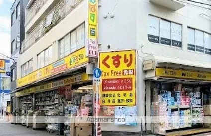 ＶＥＧＡ　ＳＡＮＷＡ[1DK/35.43m2]の周辺3