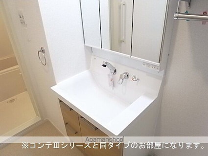 フォルトゥーナ[1K/26.93m2]の洗面所