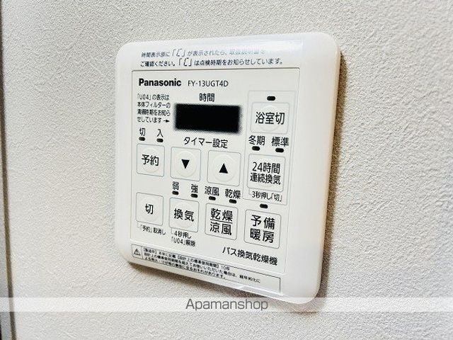 ウェンディ光町の内装写真