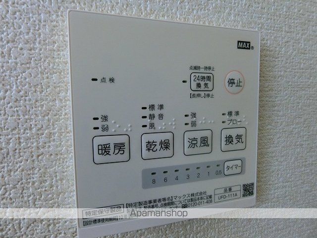 アリエッタの内装写真