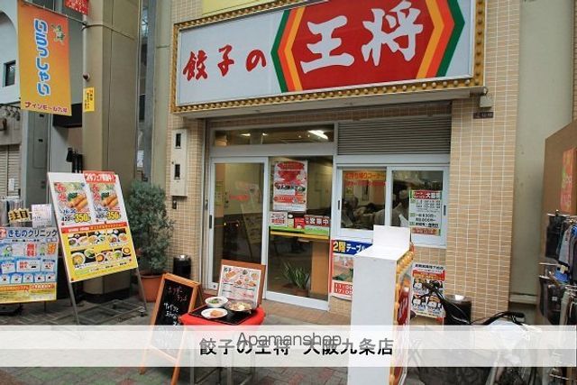 エスリード阿波座シティウエストIIの周辺写真