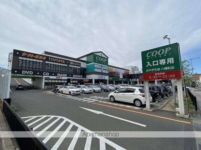 ラ・パルフェ・ド・国見の周辺写真