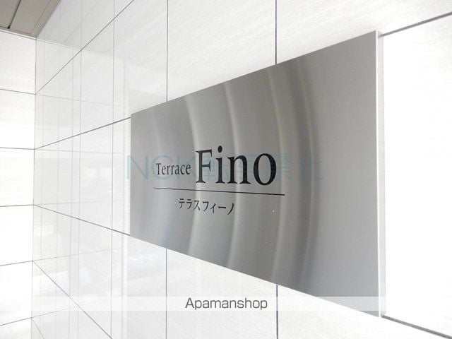 TERRACE FINOの外観写真