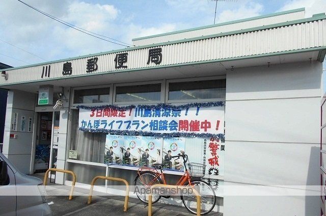 ラピスールの周辺写真