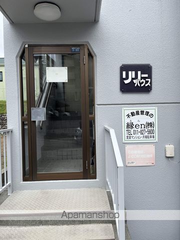 リリーハウスの玄関写真