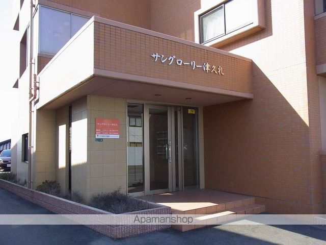 サングローリー津久礼の玄関写真