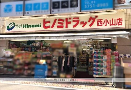 ウエストインパート３[1R/17.4m2]の周辺2