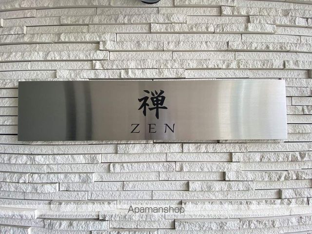札幌市東豊線 月寒中央駅 徒歩3分 4階建 築10年のその他写真